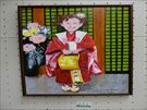 1078 その他