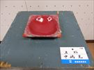 1078 その他