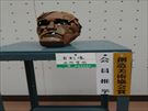 1091 その他