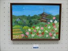 1078 その他