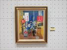 創造展サムネイル