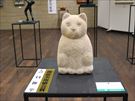 創造展