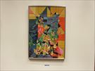 創造展