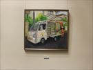 創造展