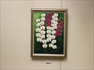 創造展