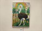 創造展